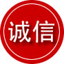 保亭诚信救援服务