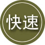 保亭24小时道路救援