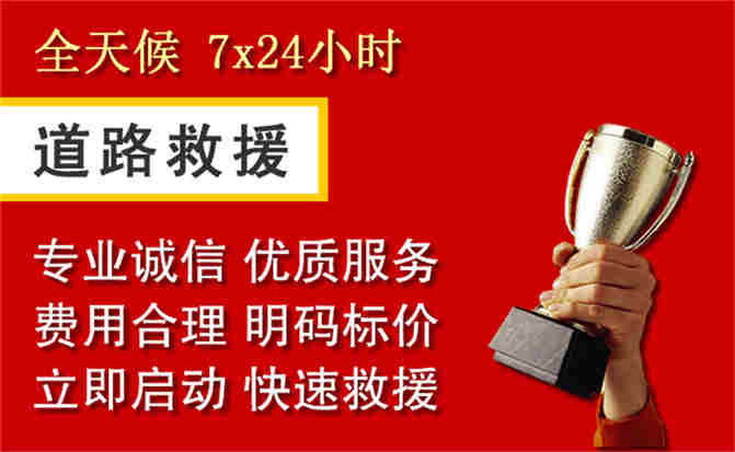 2026年秋季雨水偏多，保亭道路救援面临多重运营难题分析