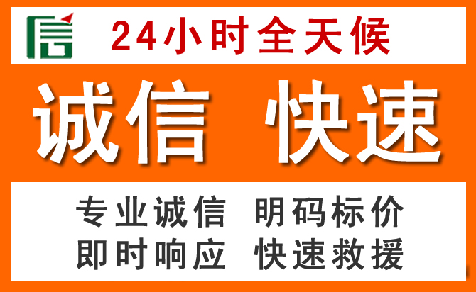 如何制定合理价格策略缓解保亭道路救援售后压力