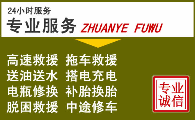 新能源汽车保有量攀升，保亭道路救援行业未来发展新趋势解析